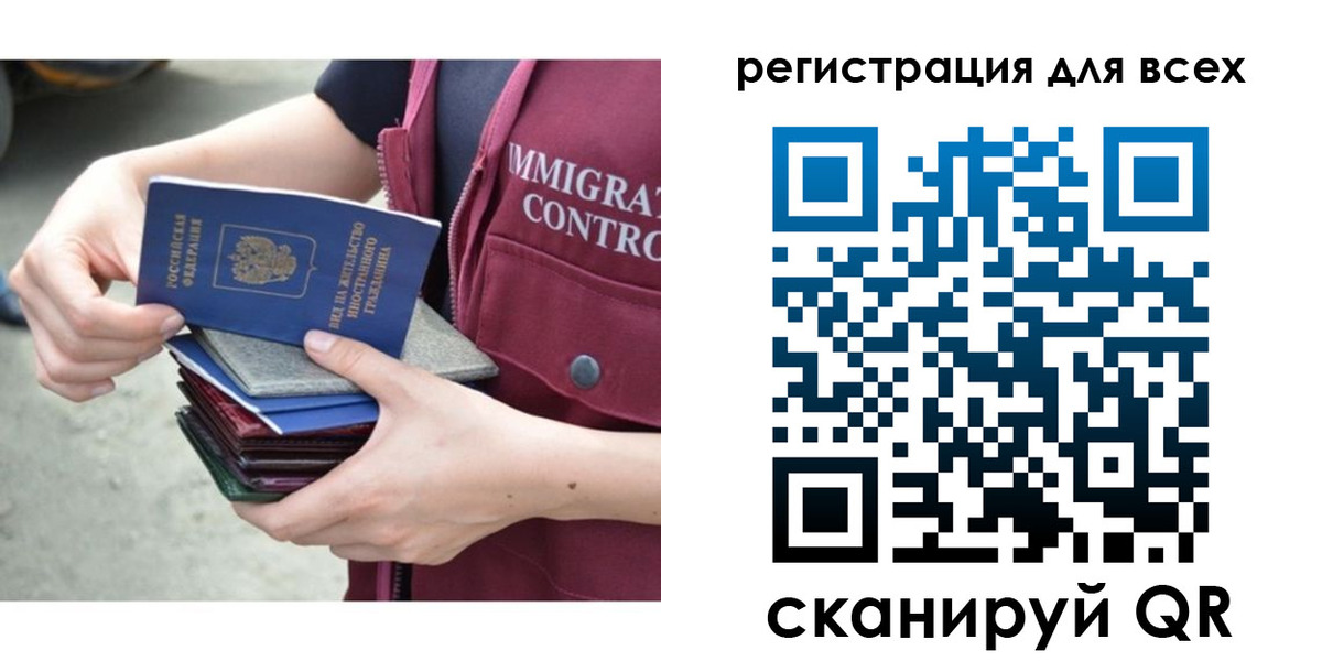 прописка от собственника в Переславль-Залесском