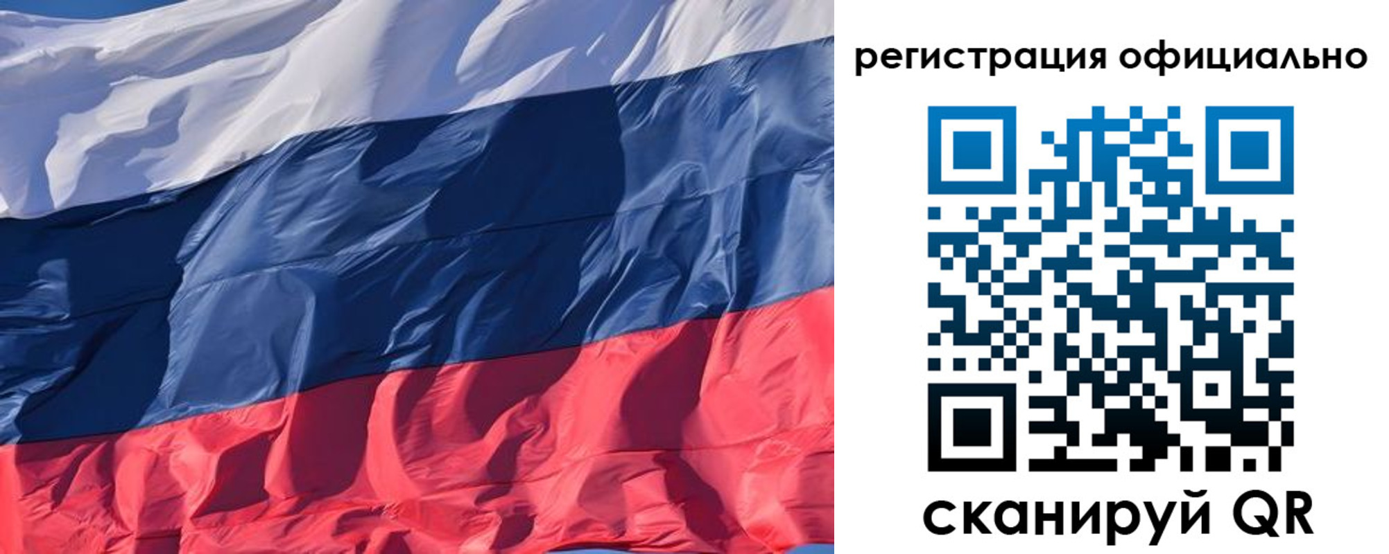 прописка ребенка в Переславль-Залесском