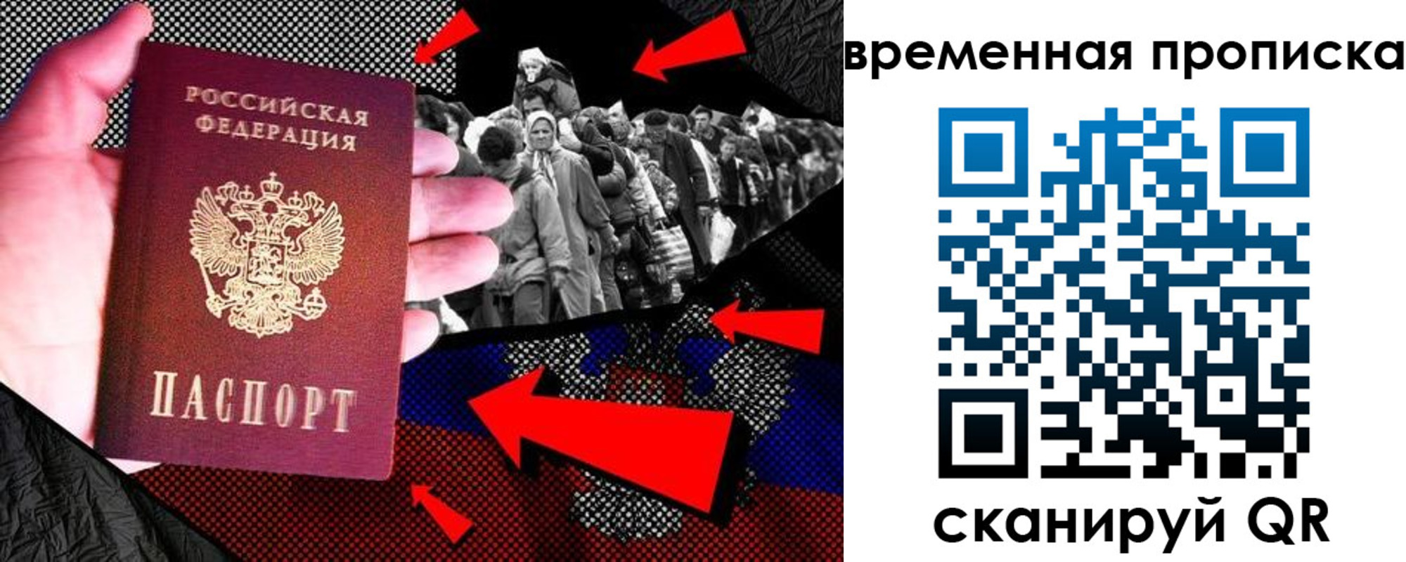 регистрация для дет. сада в Переславль-Залесском